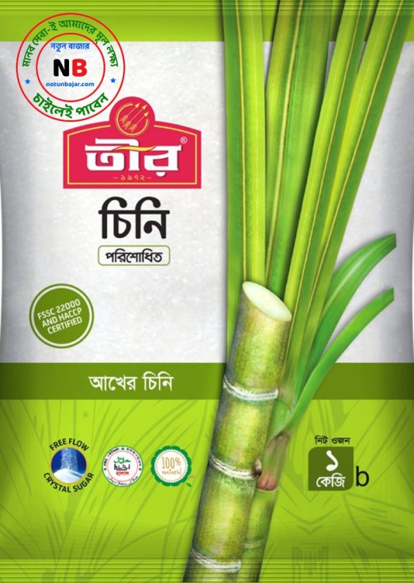 teercini1kg