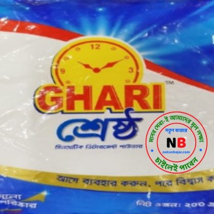 ঘড়ি 200gm