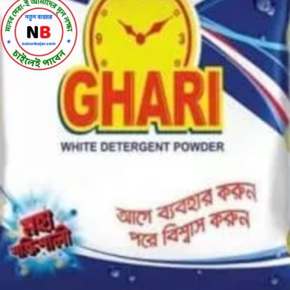ঘড়ি 500gm
